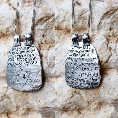 B72- Talisman with Jewish Blessing  for Protection - Zehava Jewelry