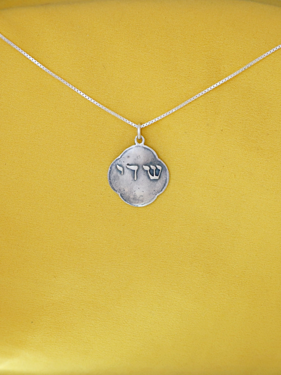 B64- Shaddai Pendant - Zehava Jewelry