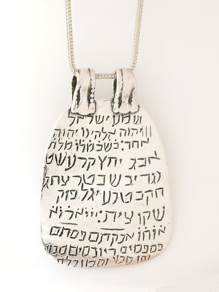 B72- Talisman with Jewish Blessing  for Protection - Zehava Jewelry