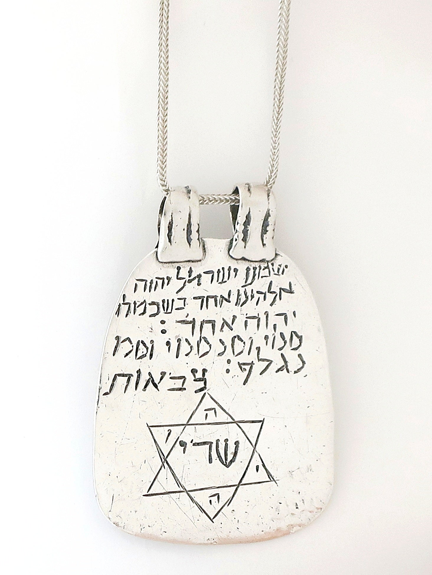 B72- Talisman with Jewish Blessing  for Protection - Zehava Jewelry