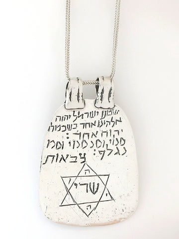 B72- Talisman with Jewish Blessing  for Protection - Zehava Jewelry